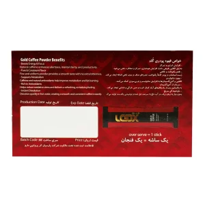 ساشه پودر قهوه گلد لوکس - 20 عددی