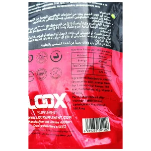 کربو کمپلکس لوکس - 2000 گرم