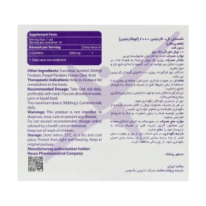 ویال ال کارنیتین 2000 میلی گرم نکستایل 10 عدد