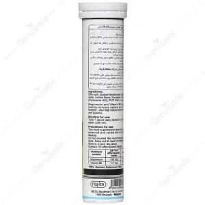 قرص جوشان منیزیم ویتامین ب6 D-9865