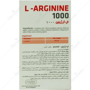 ال آرژینین فیشر فلکسان 1000 میلی گرم