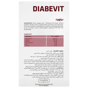 دیابویت 30 عدد