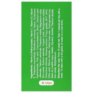 مولتی ویتامین آقایان