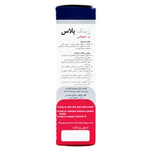 کپسول نرم زینک پلاس 5 + ب کمپلکس دانا - 60 عددی