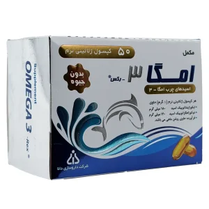 سافت ژل امگا 3-رکس دانا - 50 عددی
