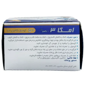 سافت ژل امگا 3-رکس دانا - 50 عددی