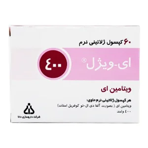 کپسول نرم ویتامین E (ای ویژل) 400 دانا - 60 عددی