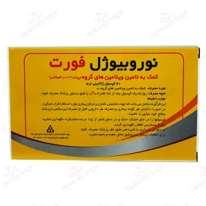 سافت ژل نوروبیوژل دانا 40 عددی