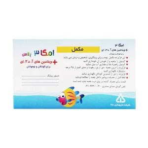 سافت ژل امگا 3 پلاس دانا | Daana Omega 3 Plus