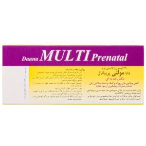مولتی پریناتال (مولتی ویتامین بارداری و شیردهی) دانا 30 عددی