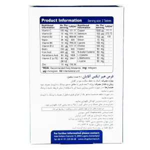 قرص هیر ایکس آقایان ویواتیون - 60 عددی