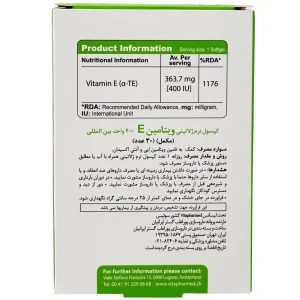 کپسول ویتامین ای (E 400) ویواتیون - 30 عددی