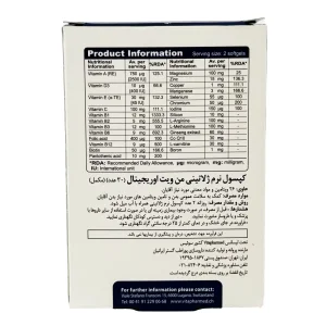 کپسول من ویت اوریجینال ویواتیون - 30 عددی