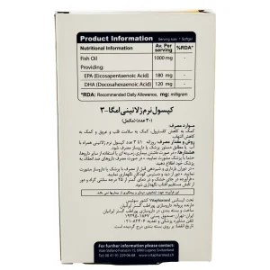 سافت ژل امگا3 ویواتیون - 30 عددی