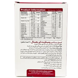 مولتی ویتامین بانوان وومیناویت اوریجینال ویواتیون - 30 عددی