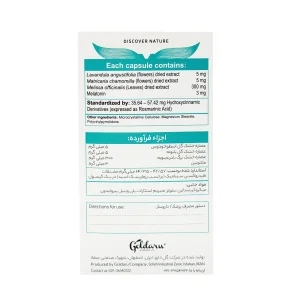 کپسول ملاتومکس هربا ویوا - 30 عددی