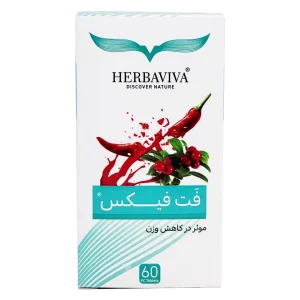 قرص فت فیکس هرباویوا - 60 عددی