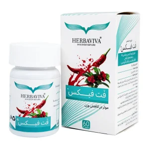 قرص فت فیکس هرباویوا - 60 عددی