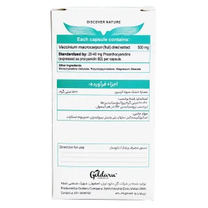 کپسول کرن فیکس هرباویوا - 30 عددی