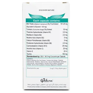 قرص لیواتوفیکس (پاکسازی کبد)هرباویوا - 30 عددی