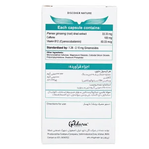 کپسول انرژی فیکس هرباویوا - 60 عددی