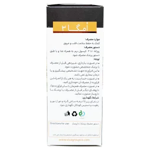کپسول امگا3 ویتاویوا - 30 عددی