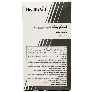قرص کلسیم منیزیم زینک (کلمگزینک) هلث اید - 60عددی