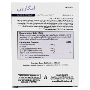 سافت ژل امگازون هلث اید - 30 عددی
