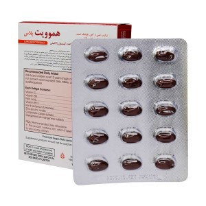 هموویت پلاس هلث اید