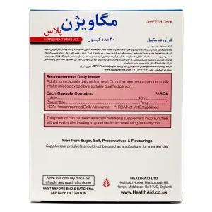 کپسول مگاویژن پلاس هلث اید - 30 عددی