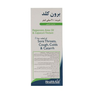 شربت برون کلد هلث اید - 200 میلی لیتر