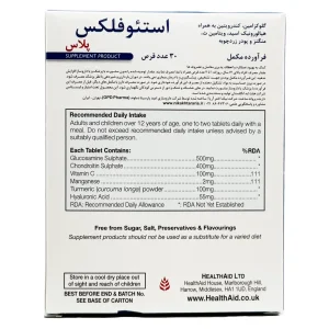 قرص استئو فلکس پلاس هلث اید - 30 عددی