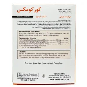 کپسول کورکومکس هلث اید - 30 عددی