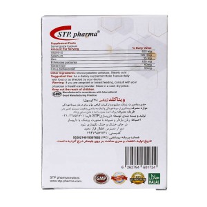 ویتا کلد آرایکس اس تی پی فارما | STP Pharma Vita Cold RX
