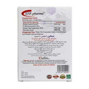 سیالین آرایکس اس تی پی فارما | STP Pharma Cialin Rx