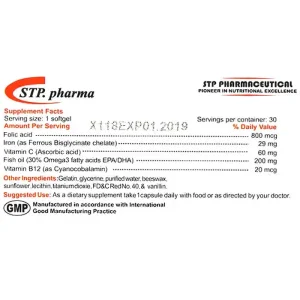 فروگان آرایکس اس تی پی فارما | STP Pharma Ferogan RX