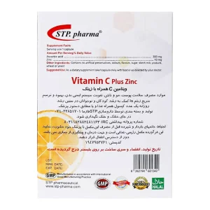 کپسول ویتامین ث + زینک اس تی پی فارما 30 عددی