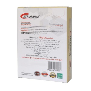 جینسینگ گوارانا اس تی پی فارما