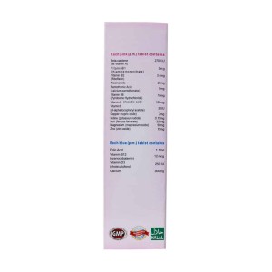 مولتی پرن آرایکس اس تی پی فارما | STP Pharma Multi pern Rx Pregnancy