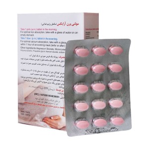 مولتی پرن آرایکس اس تی پی فارما | STP Pharma Multi pern Rx Pregnancy