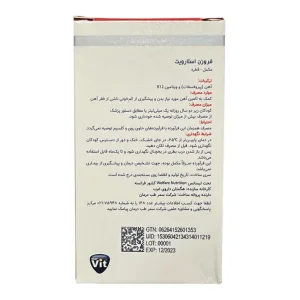 قطره آهن کودکان فروزِن استار ویت 30 میلی لیتری