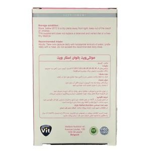 مولتی ویت مخصوص خانم ها استار ویت 60 عددی