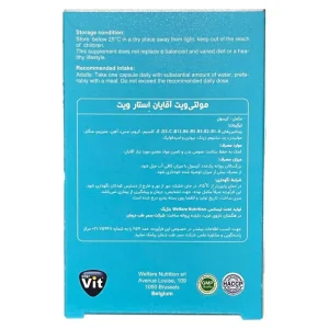 مولتی ویت آقایان استار ویت 60 عددی