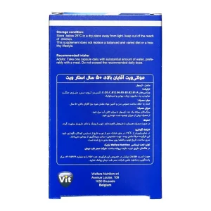 مولتی ویت آقایان بالای 50 سال استار ویت 60 عددی