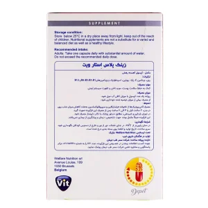زینک پلاس 15 میلی گرمی استار ویت 60 عددی