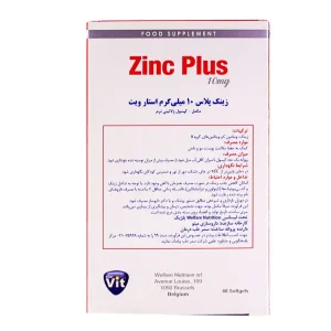 سافت ژل زینک پلاس 10 میلی گرمی استار ویت 60 عددی