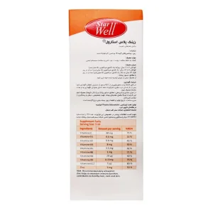 شربت زینک پلاس استاروِل 200 میلی لیتری