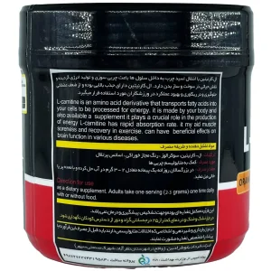 پودر ال کارنیتین اف بی آر 180 گرم