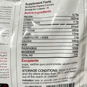 مس اف بی آر | FBR MASS