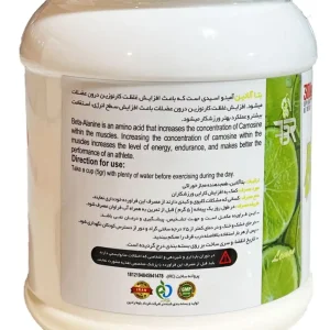 بتاآلانین اف بی آر 300 گرمی